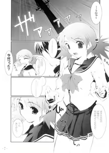 Page 5 of Communication!! 3 - preview thumbnail