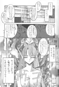 Page 34 of Kaishaku Namennayo - Matayoshi no Kattobi Album - preview thumbnail