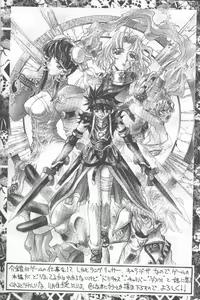 Page 41 of Kaishaku Namennayo - Matayoshi no Kattobi Album - preview thumbnail