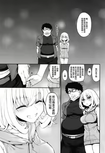 Page 26 of Netoria 2 - Net and Real Communication Marked Girls Origin Vol. 3 - preview thumbnail