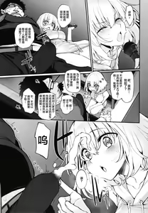 Page 8 of Netoria 2 - Net and Real Communication Marked Girls Origin Vol. 3 - preview thumbnail