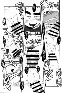 Page 48 of Kanshou no Maelstrom - preview thumbnail