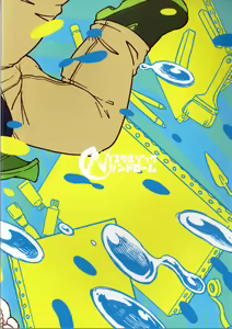 Page 58 of Kanshou no Maelstrom - preview thumbnail