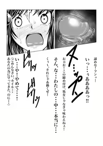 Page 20 of Tales Of Cosplex 4 -Mizugi no Anoko o NTRPG- - preview thumbnail