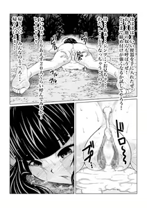 Page 40 of Tales Of Cosplex 4 -Mizugi no Anoko o NTRPG- - preview thumbnail