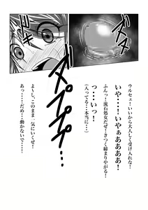 Page 5 of Tales Of Cosplex 4 -Mizugi no Anoko o NTRPG- - preview thumbnail
