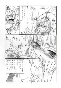 Page 11 of Toriaezu "Shoushitsu" Yonde Kara Ne - preview thumbnail