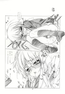Page 17 of Toriaezu "Shoushitsu" Yonde Kara Ne - preview thumbnail