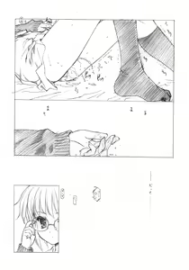 Page 19 of Toriaezu "Shoushitsu" Yonde Kara Ne - preview thumbnail