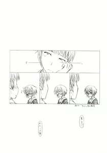 Page 20 of Toriaezu "Shoushitsu" Yonde Kara Ne - preview thumbnail