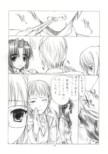 Page 21 of Toriaezu "Shoushitsu" Yonde Kara Ne - preview thumbnail