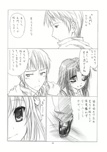 Page 23 of Toriaezu "Shoushitsu" Yonde Kara Ne - preview thumbnail