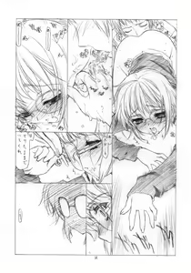 Page 31 of Toriaezu "Shoushitsu" Yonde Kara Ne - preview thumbnail