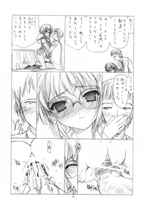 Page 32 of Toriaezu "Shoushitsu" Yonde Kara Ne - preview thumbnail