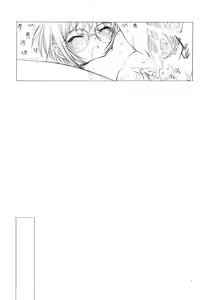 Page 35 of Toriaezu "Shoushitsu" Yonde Kara Ne - preview thumbnail