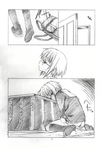 Page 6 of Toriaezu "Shoushitsu" Yonde Kara Ne - preview thumbnail