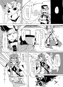 Page 4 of Millia no Koto ga Suki ni Natta - preview thumbnail
