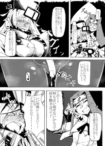 Page 6 of Millia no Koto ga Suki ni Natta - preview thumbnail