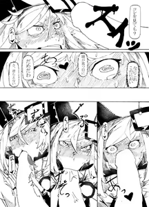 Page 7 of Millia no Koto ga Suki ni Natta - preview thumbnail