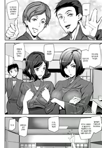 Page 119 of Naked Life - preview thumbnail