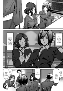 Page 121 of Naked Life - preview thumbnail