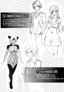 Page 198 of Naked Life - preview thumbnail