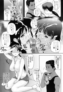 Page 5 of Homestay (decensored) - preview thumbnail