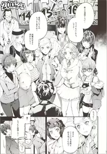 Page 4 of Hattoubun no Persona - preview thumbnail