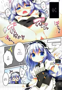 Page 4 of mofumofu cafe 2 ~Gochuumon wa Soushuuhen desu ka??~ - preview thumbnail