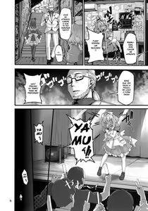 Page 6 of Riamu-chan wa Toutoi yo! - preview thumbnail