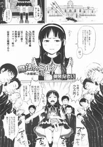 Page 124 of COMIC Megastore 2009-08 - preview thumbnail