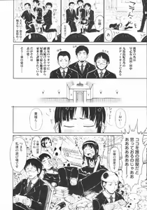 Page 125 of COMIC Megastore 2009-08 - preview thumbnail
