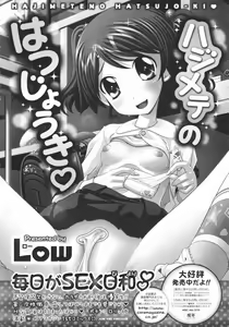 Page 169 of COMIC Megastore 2009-08 - preview thumbnail