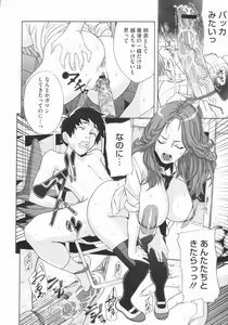 Page 315 of COMIC Megastore 2009-08 - preview thumbnail