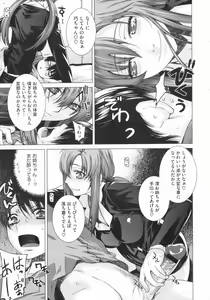 Page 40 of COMIC Megastore 2009-08 - preview thumbnail