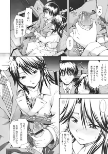 Page 479 of COMIC Megastore 2009-08 - preview thumbnail