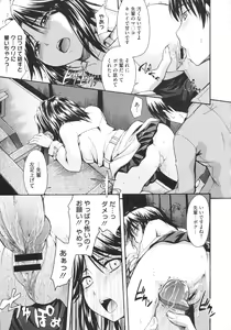 Page 486 of COMIC Megastore 2009-08 - preview thumbnail
