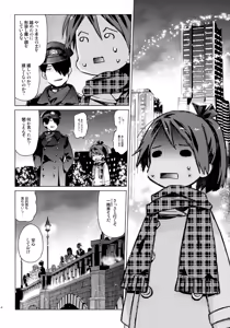 Page 3 of Shikinami to Ijiwaru Teitoku Otona-hen - preview thumbnail