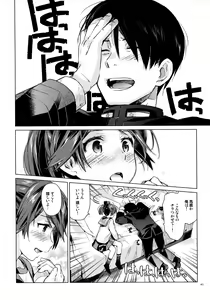 Page 39 of Shikinami to Ijiwaru Teitoku Otona-hen - preview thumbnail
