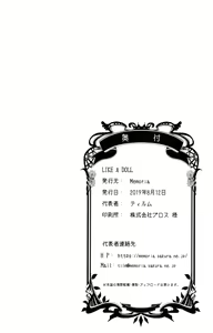 Page 24 of LIKE A DOLL - preview thumbnail