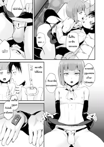 Page 10 of Yuugatou Club - preview thumbnail