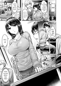 Page 10 of Hamechichi! 하메찌찌! Ch. 1 (uncensored) - preview thumbnail