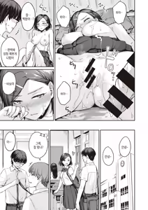 Page 23 of Rec: Girlfriends Ecchi - preview thumbnail