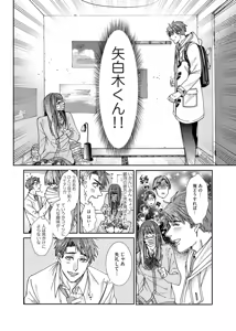 Page 12 of Oshite dame nara oshitemite!? - preview thumbnail