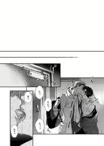 Page 145 of Oshite dame nara oshitemite!? - preview thumbnail