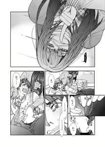 Page 16 of Oshite dame nara oshitemite!? - preview thumbnail