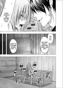 Page 48 of Chikan Otori Sousakan Kyouka 7 ~Subete no Pride o Ubawarete no Zecchou~ - preview thumbnail