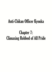 Page 5 of Chikan Otori Sousakan Kyouka 7 ~Subete no Pride o Ubawarete no Zecchou~ - preview thumbnail