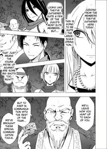 Page 3 of Shin Taimashi Kaguya 4 - preview thumbnail