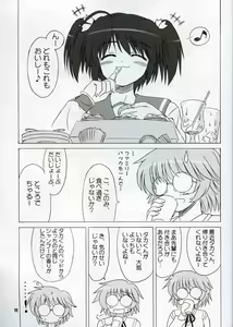 Page 10 of Yotch-no-honki - preview thumbnail
